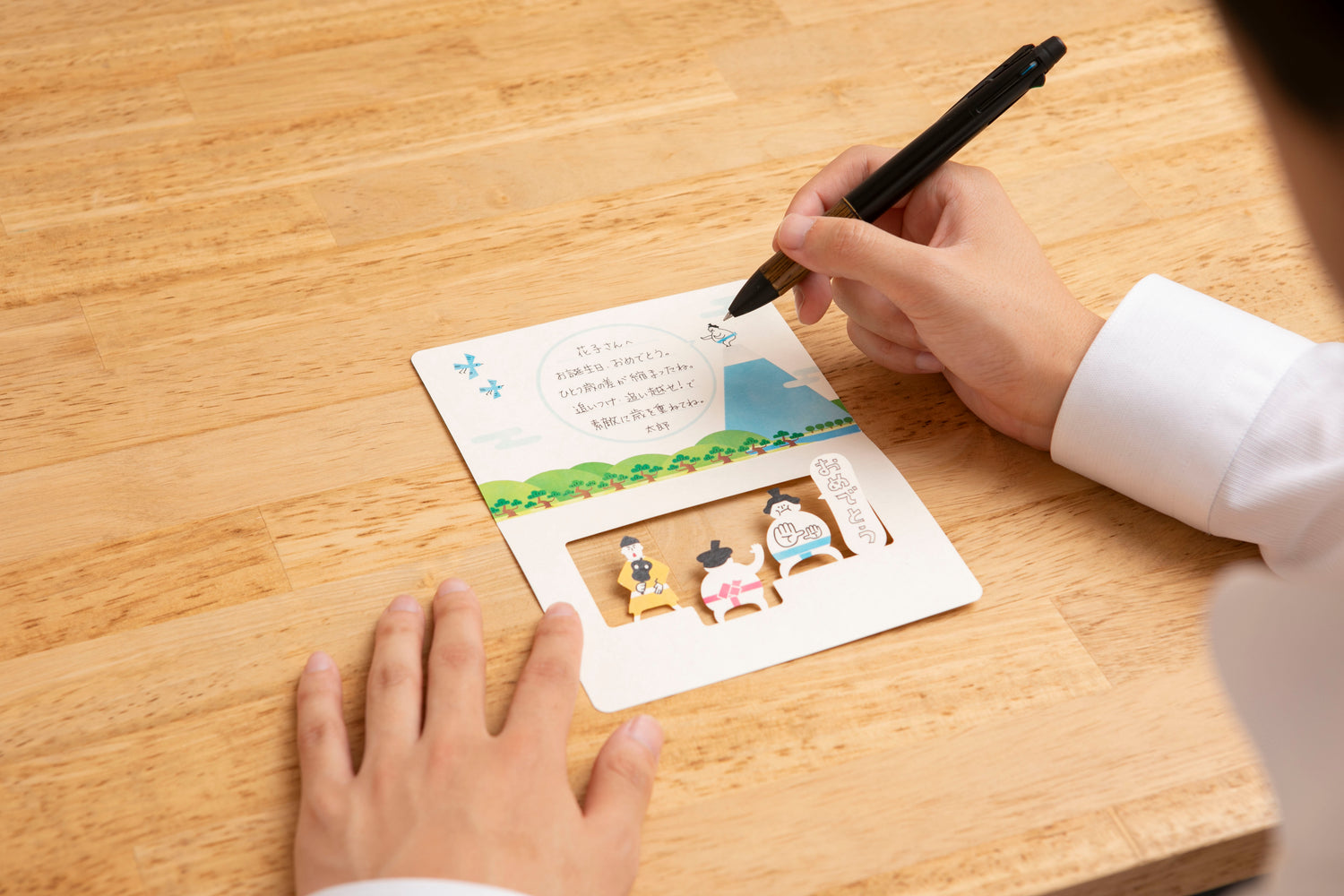 どすこい富士の山 Greeting card