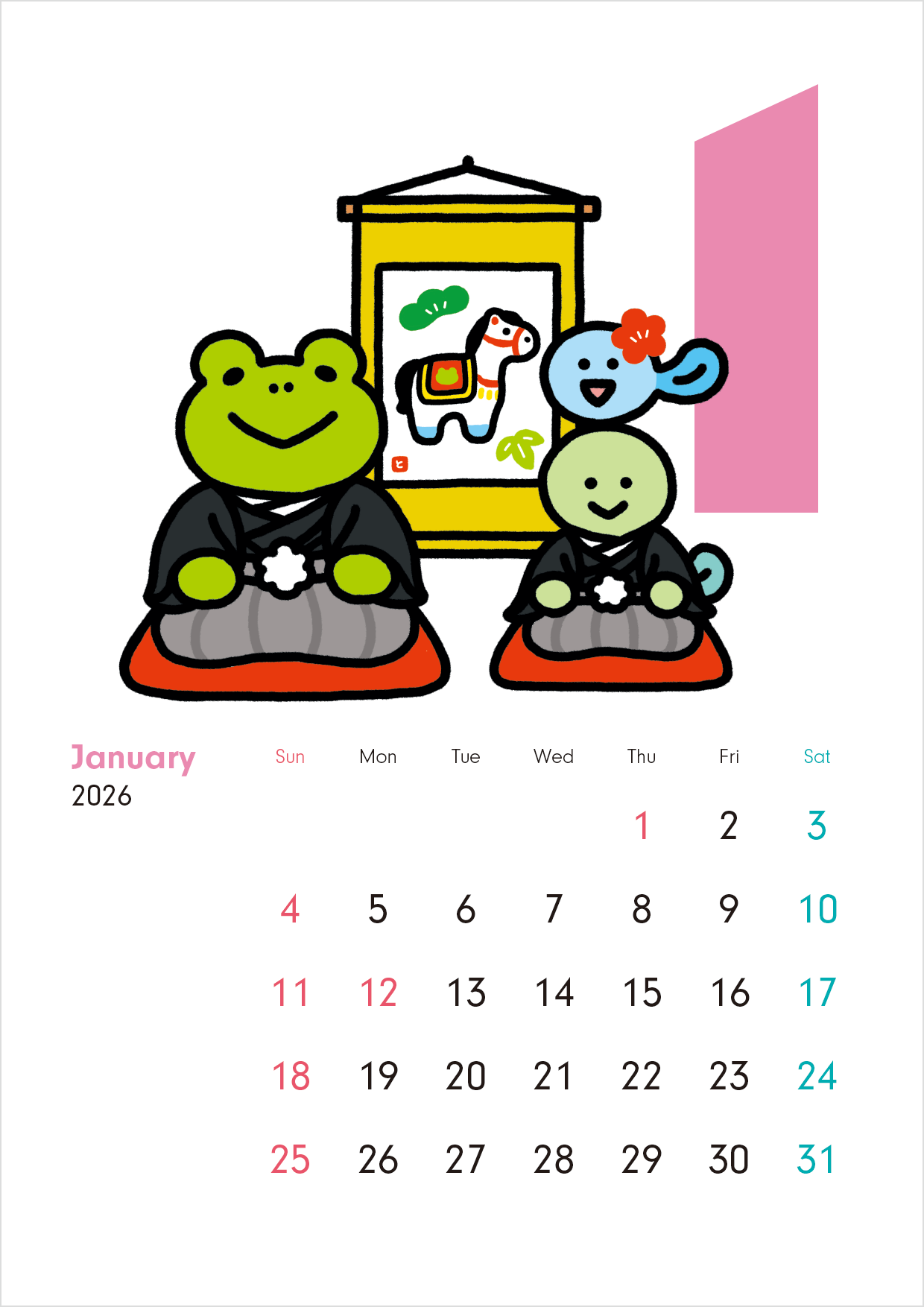 る〜くんカレンダー2026