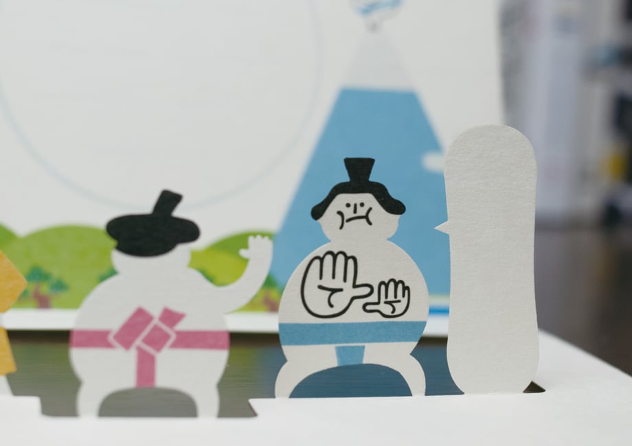 どすこい富士の山 Greeting card