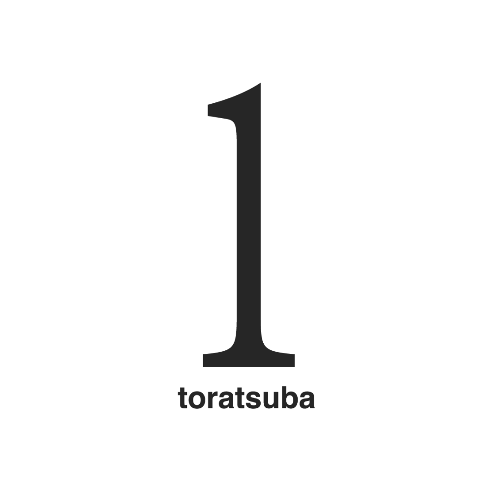 さりげなくtoratsuba