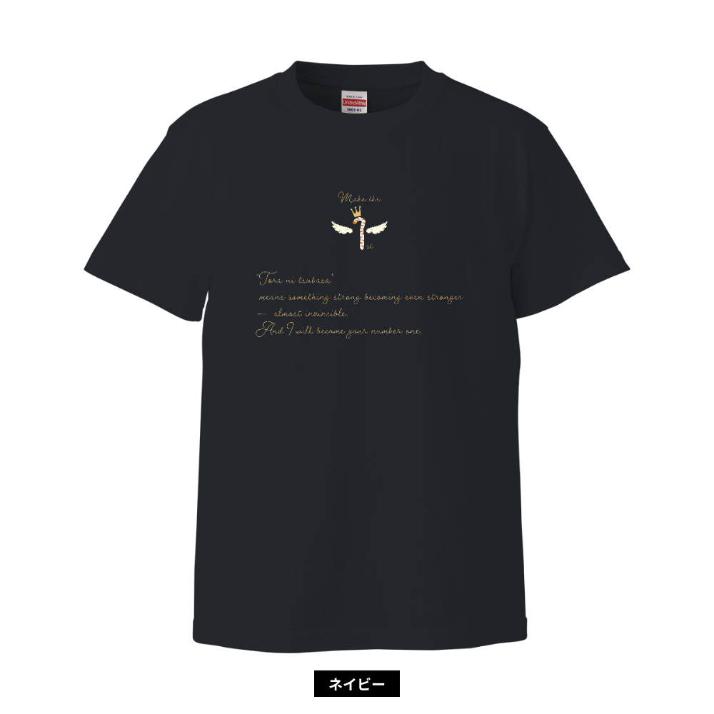 とらわれたのはあなたかも。