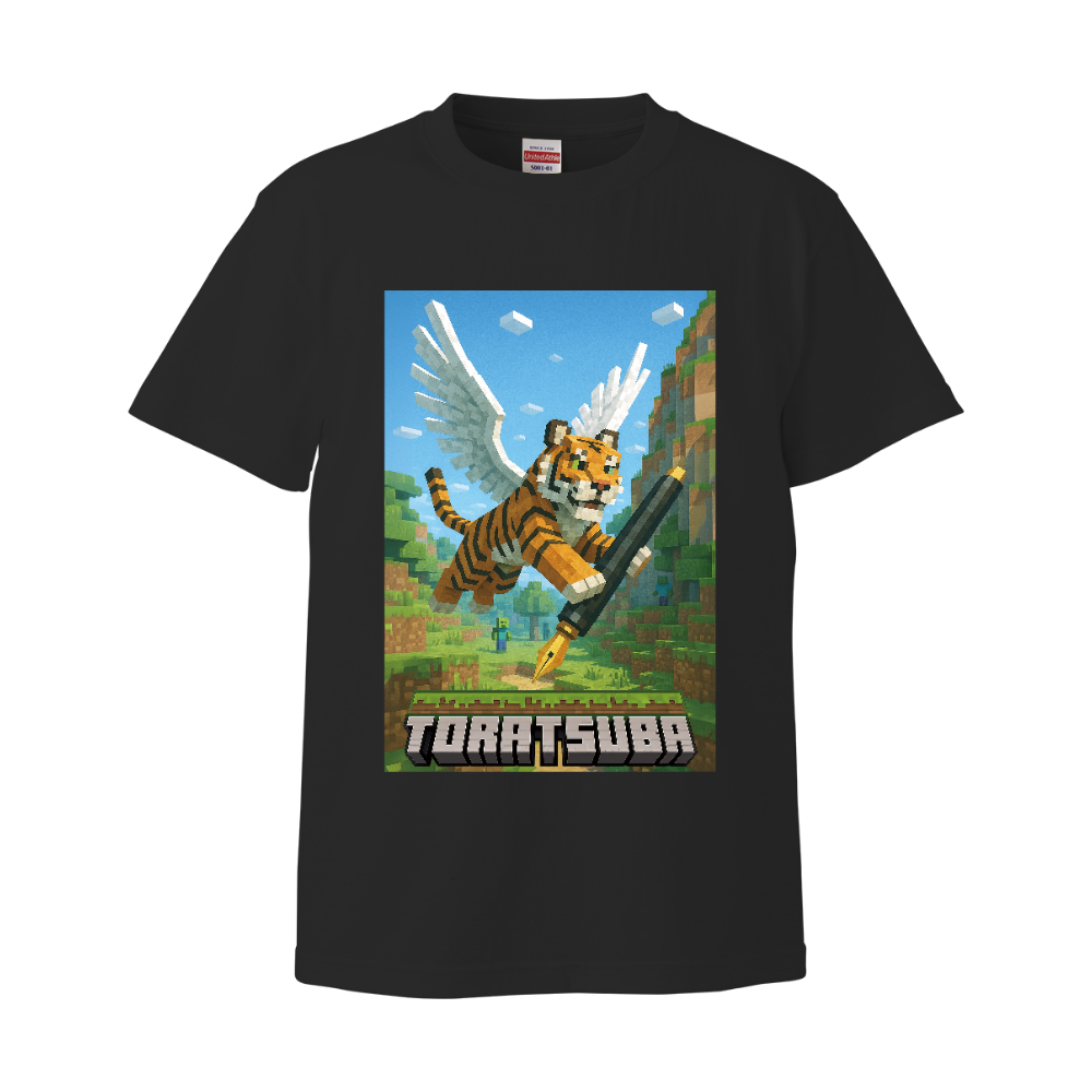 トラツバイオーム