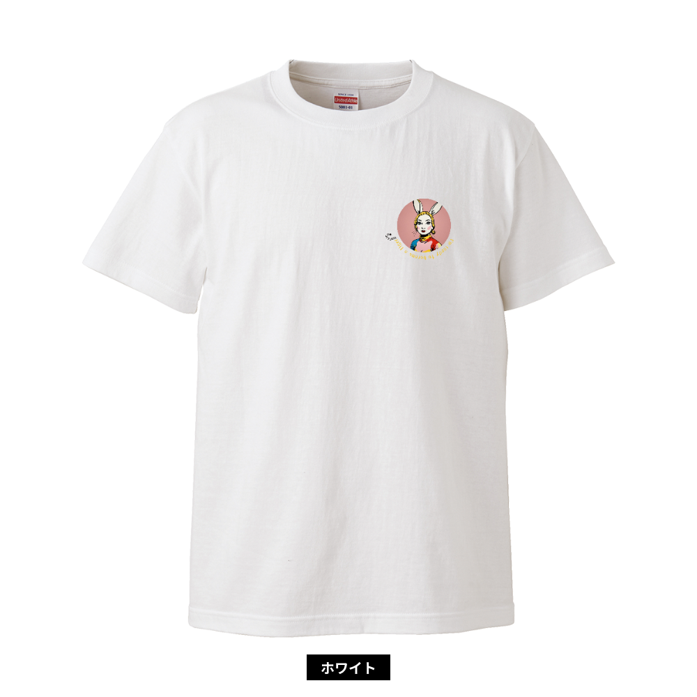 うさぎからとらへ