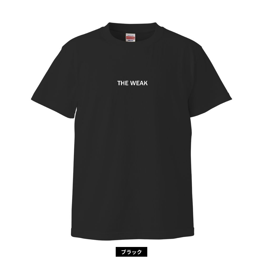 弱者Tシャツ