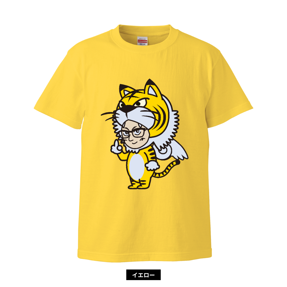 ど根性テツヤ