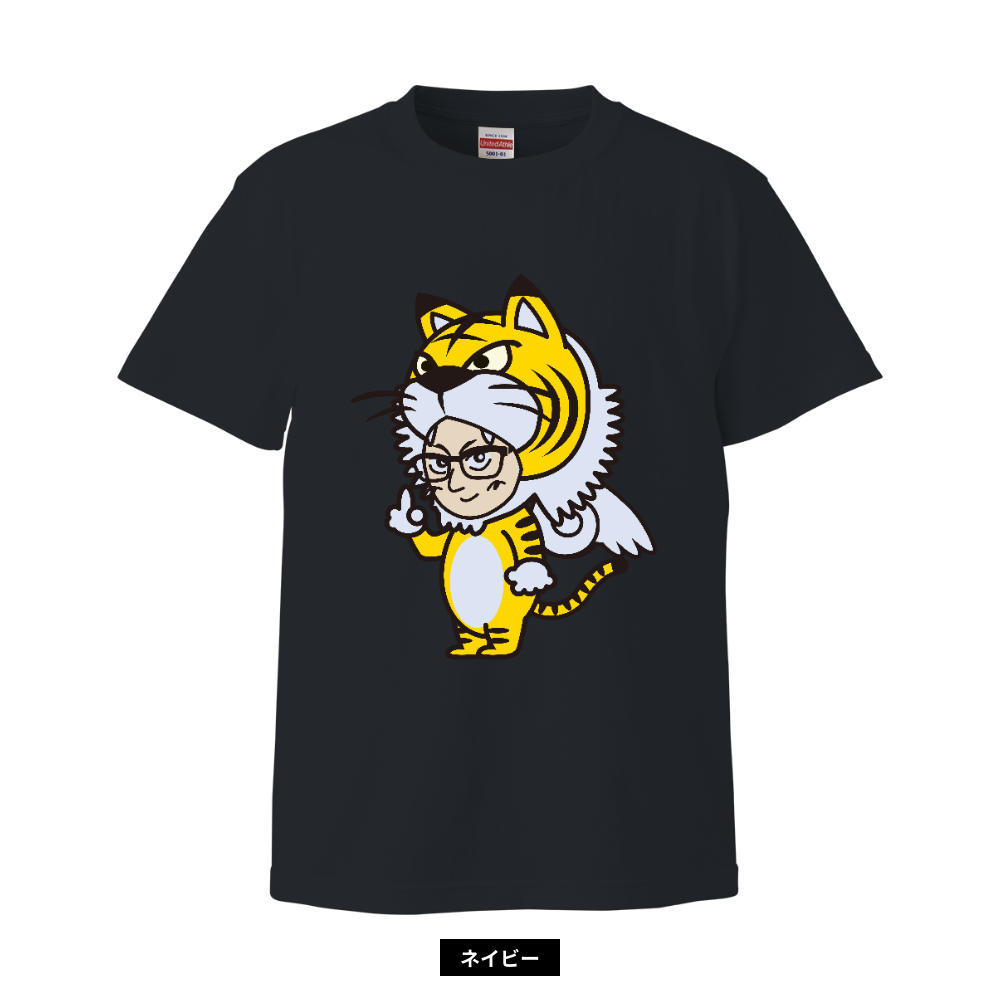 ど根性テツヤ