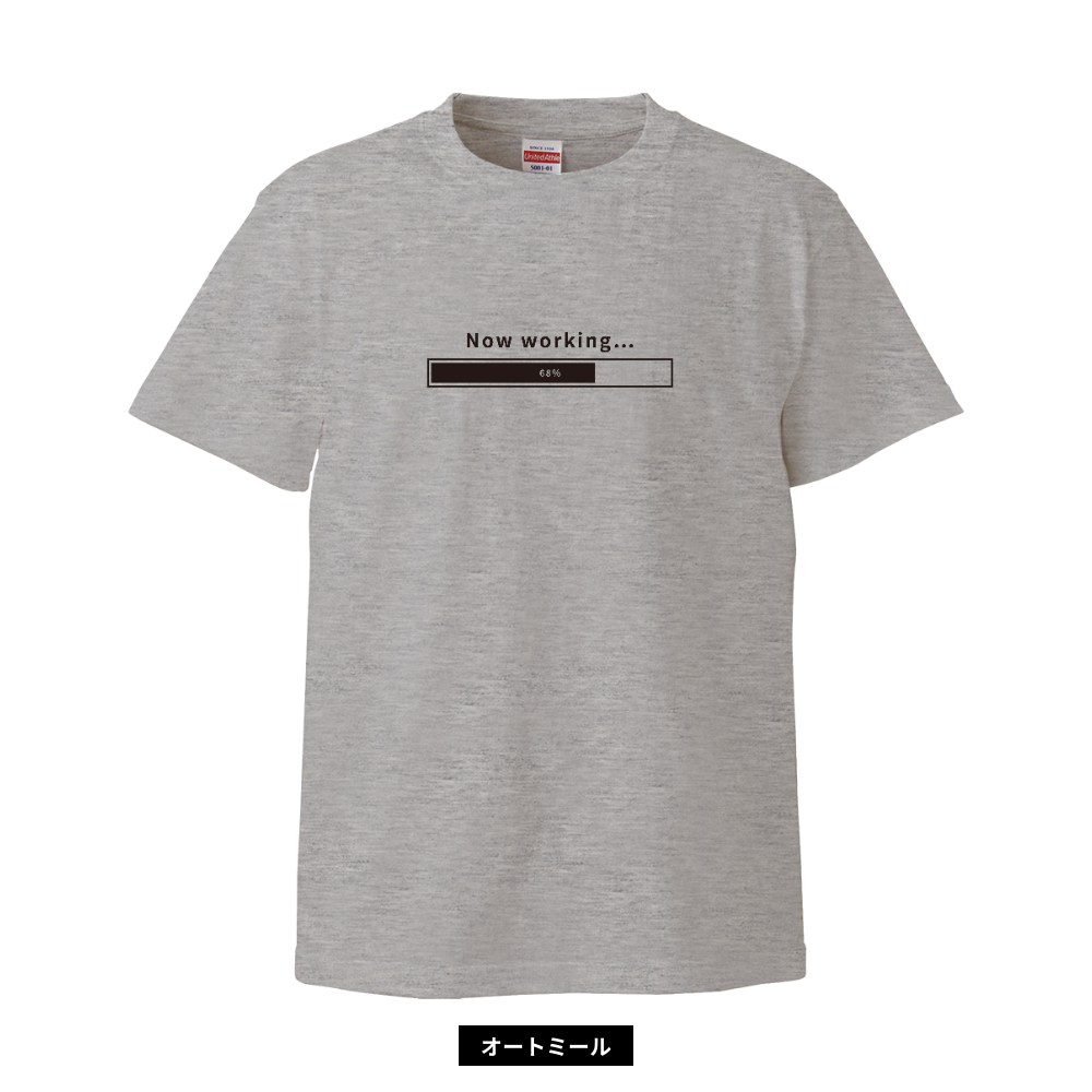 余力を残してNow working