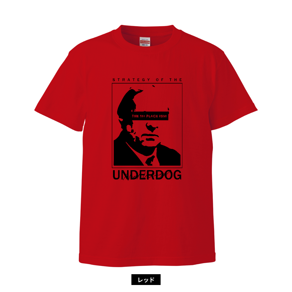 弱者の戦略Tシャツ