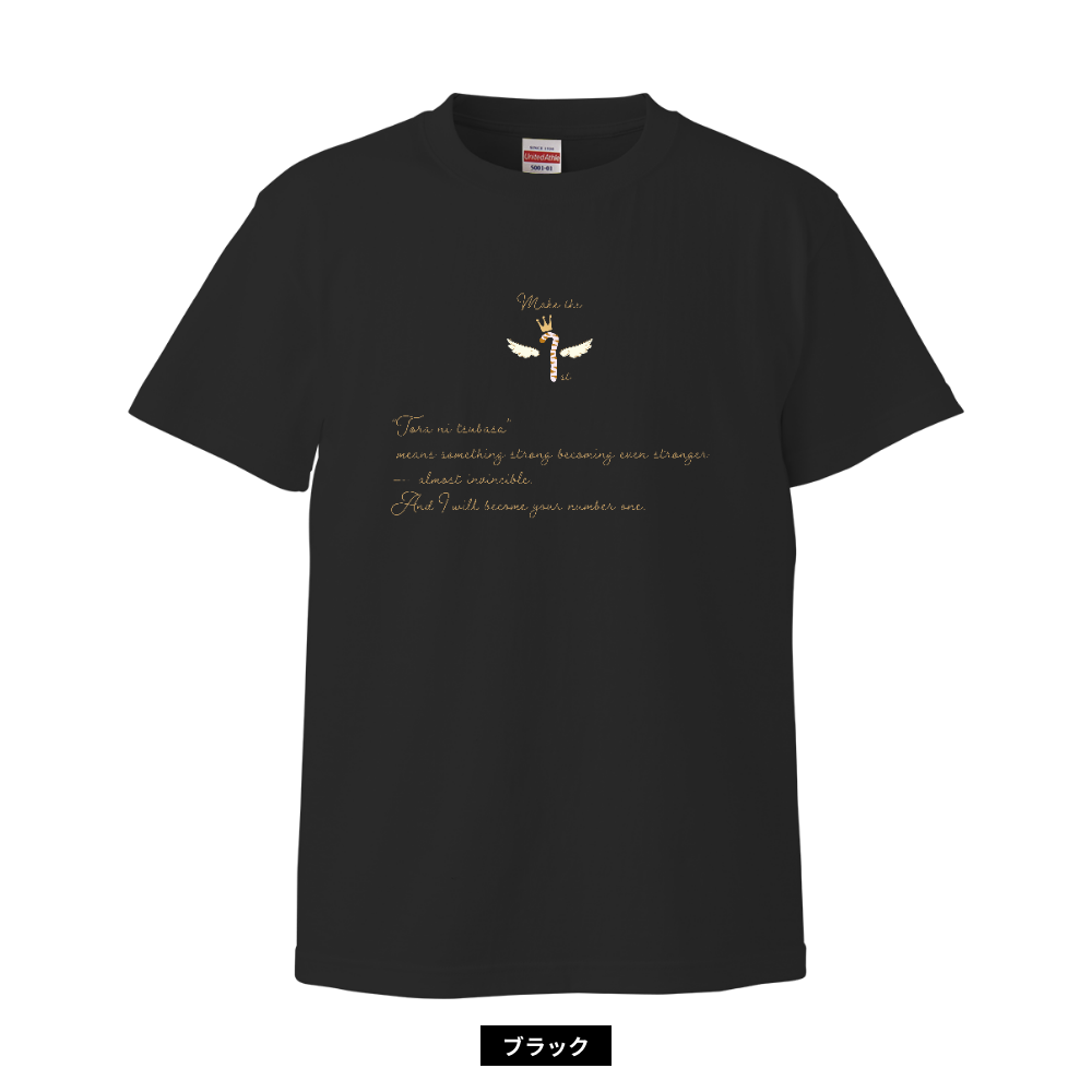 とらわれたのはあなたかも。