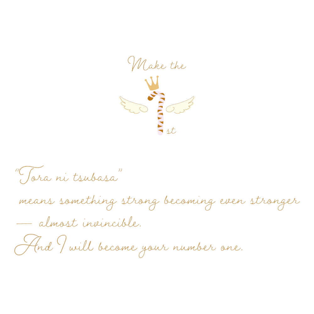 とらわれたのはあなたかも。